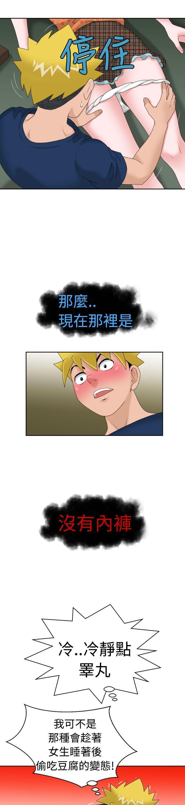 伊藤润二恐怖漫画韩漫全集-第12话无删减无遮挡章节图片 