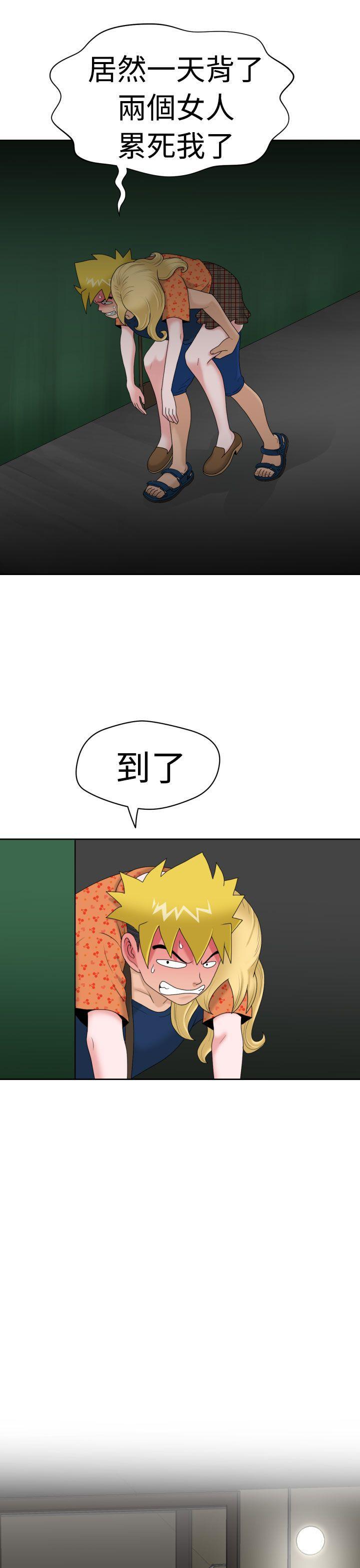 伊藤润二恐怖漫画韩漫全集-第12话无删减无遮挡章节图片 