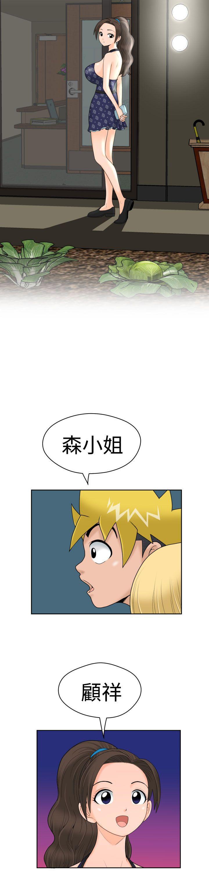 伊藤润二恐怖漫画韩漫全集-第12话无删减无遮挡章节图片 