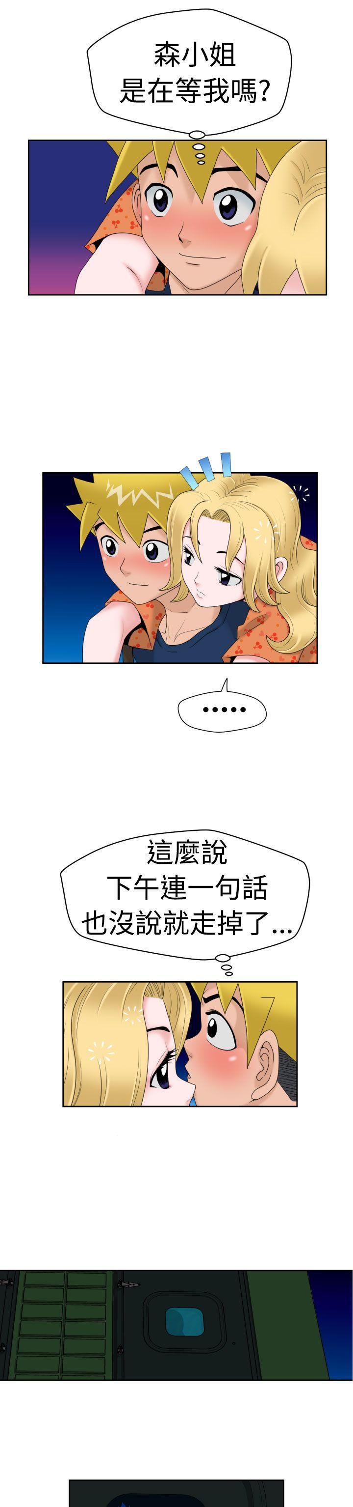 伊藤润二恐怖漫画韩漫全集-第12话无删减无遮挡章节图片 