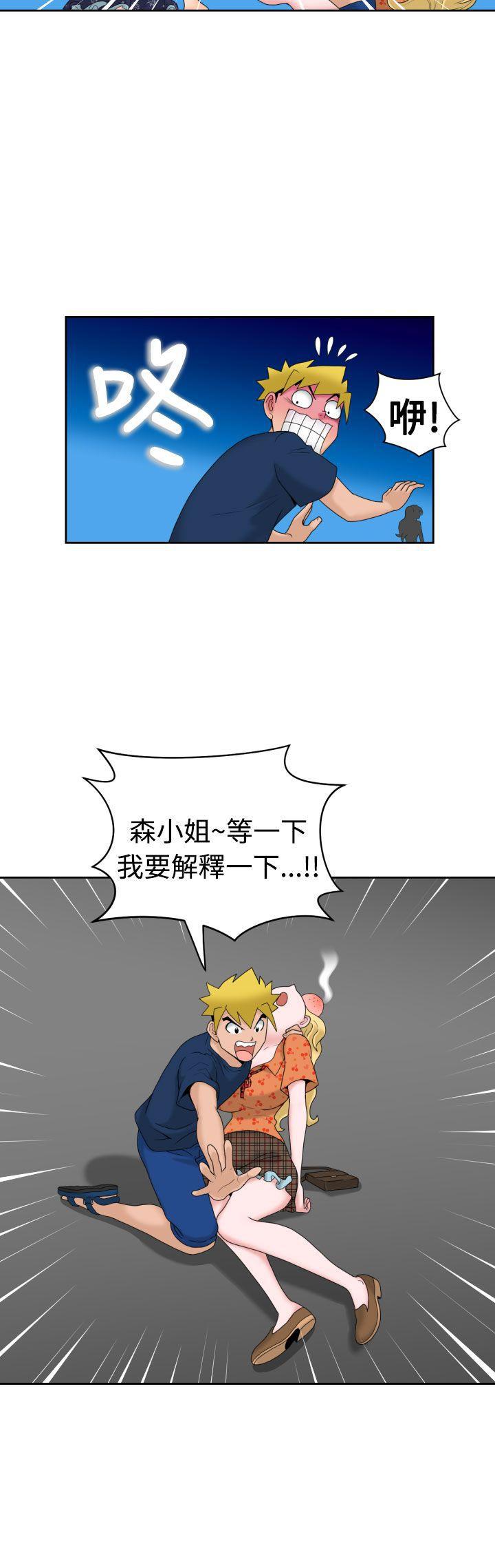 伊藤润二恐怖漫画韩漫全集-第12话无删减无遮挡章节图片 