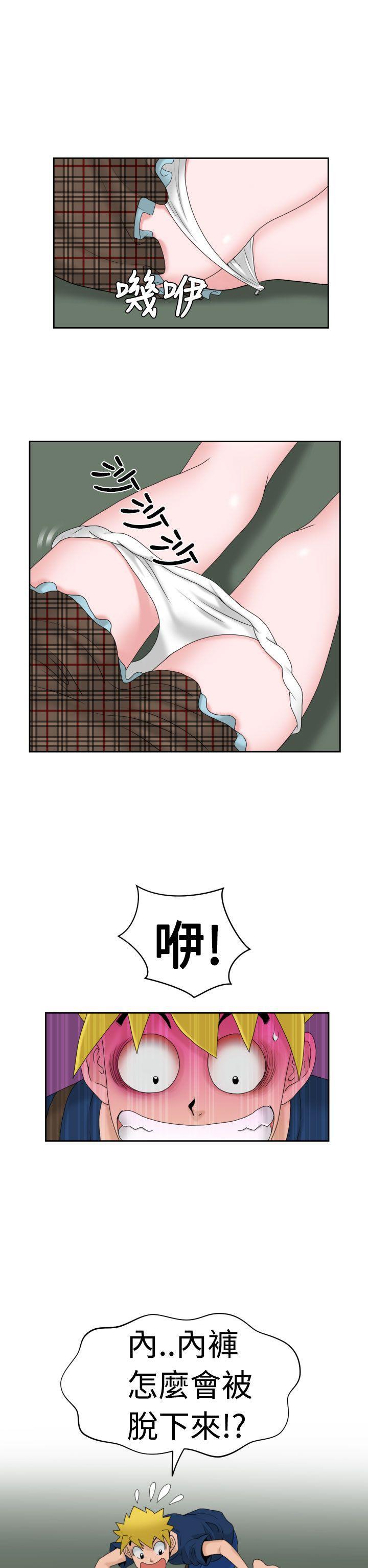 伊藤润二恐怖漫画韩漫全集-第12话无删减无遮挡章节图片 