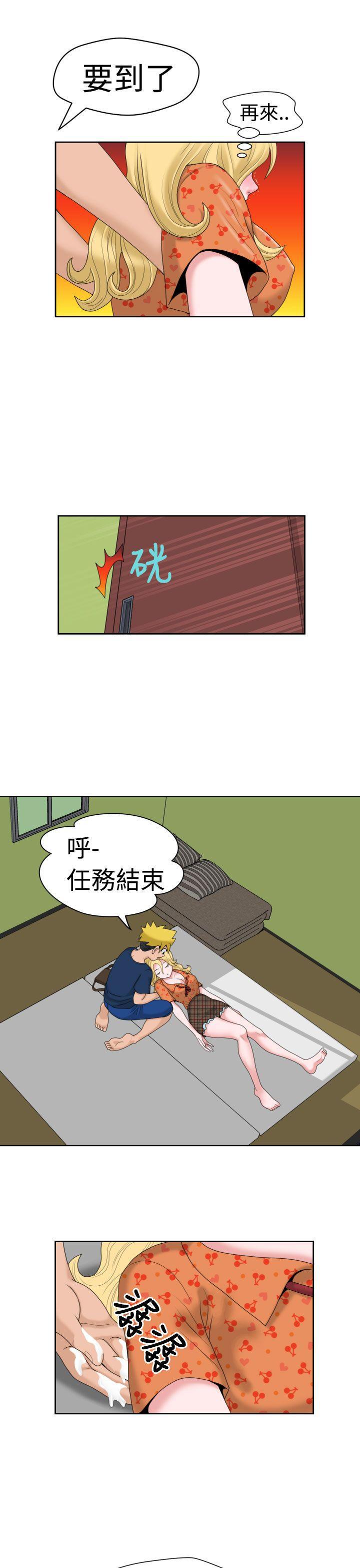 伊藤润二恐怖漫画韩漫全集-第12话无删减无遮挡章节图片 