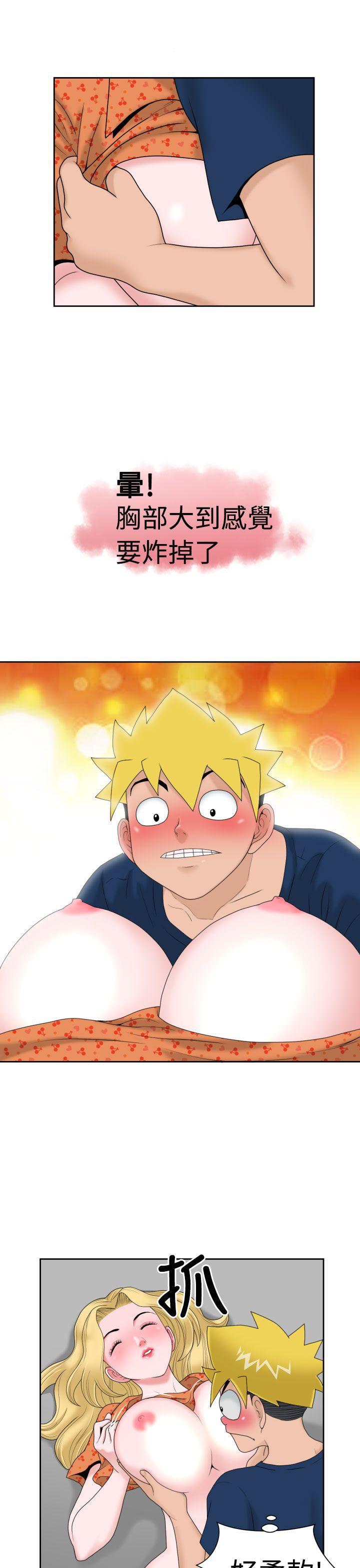 伊藤润二恐怖漫画韩漫全集-第12话无删减无遮挡章节图片 