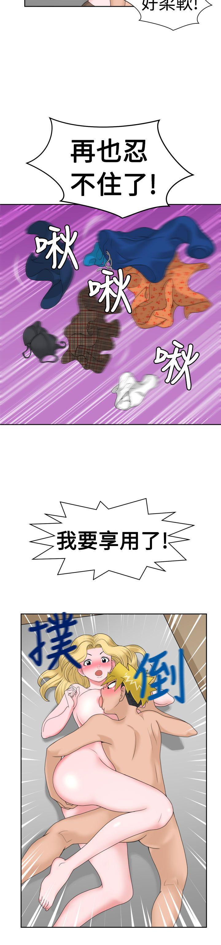 伊藤润二恐怖漫画韩漫全集-第12话无删减无遮挡章节图片 