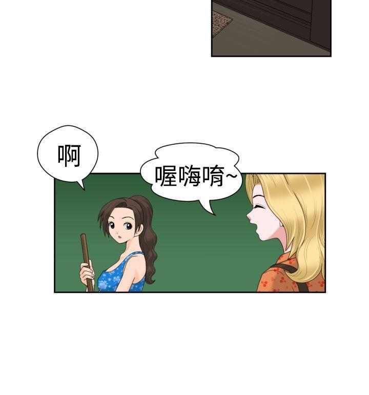 伊藤润二恐怖漫画韩漫全集-第13话无删减无遮挡章节图片 