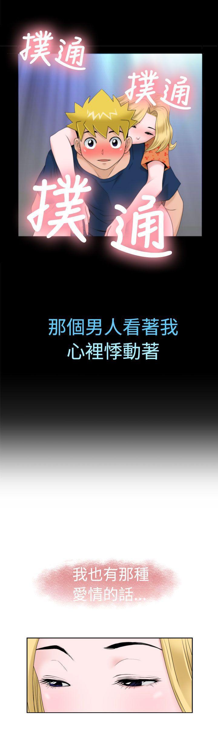 伊藤润二恐怖漫画韩漫全集-第13话无删减无遮挡章节图片 