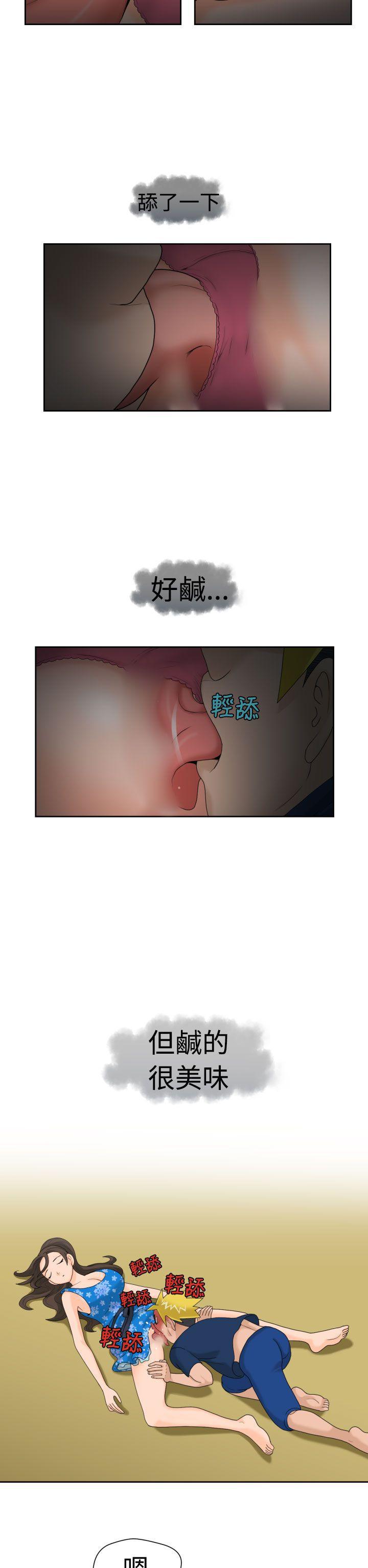伊藤润二恐怖漫画韩漫全集-第14话无删减无遮挡章节图片 