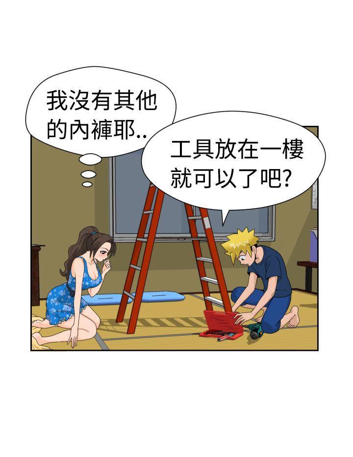 伊藤润二恐怖漫画韩漫全集-第14话无删减无遮挡章节图片 