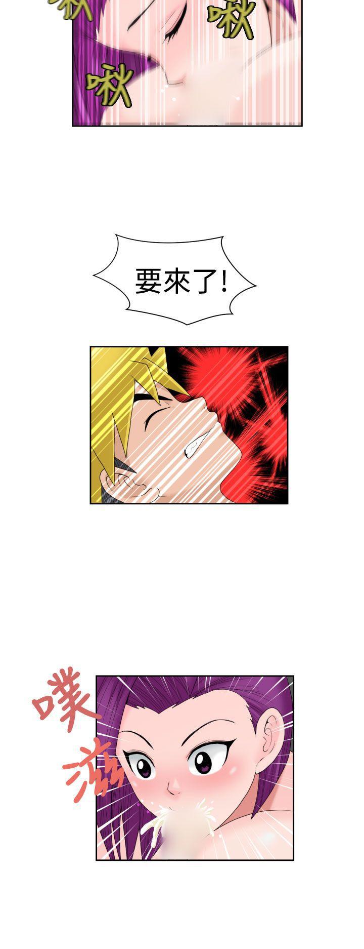 伊藤润二恐怖漫画韩漫全集-第15话无删减无遮挡章节图片 