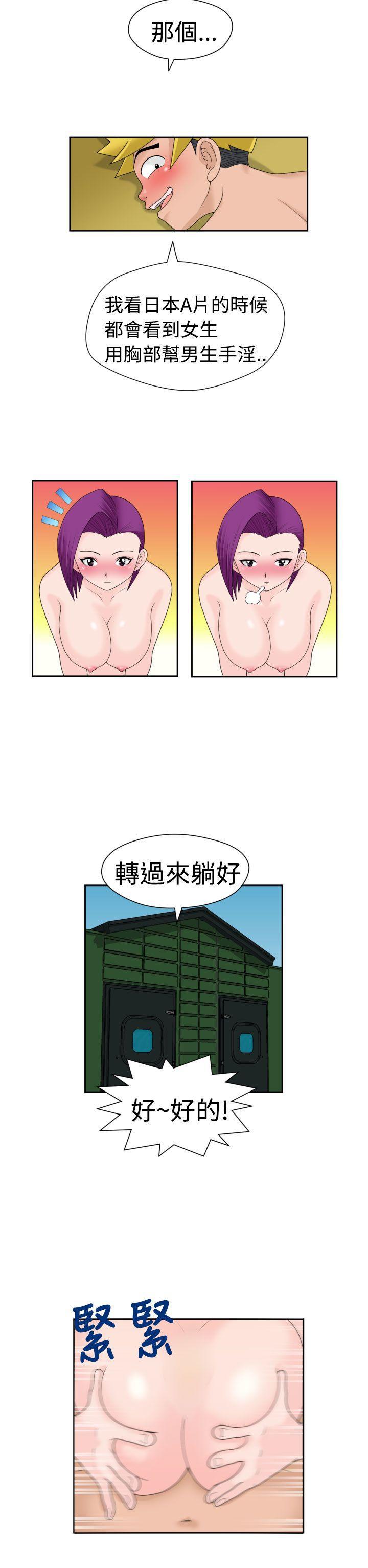 伊藤润二恐怖漫画韩漫全集-第15话无删减无遮挡章节图片 