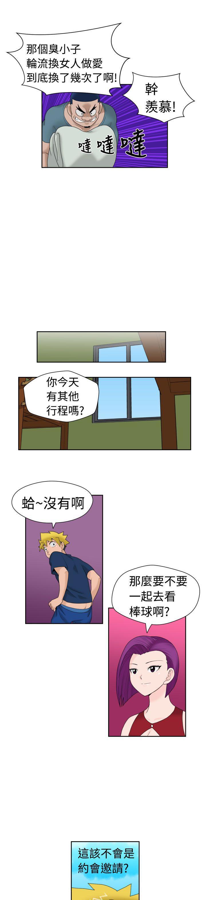 伊藤润二恐怖漫画韩漫全集-第15话无删减无遮挡章节图片 