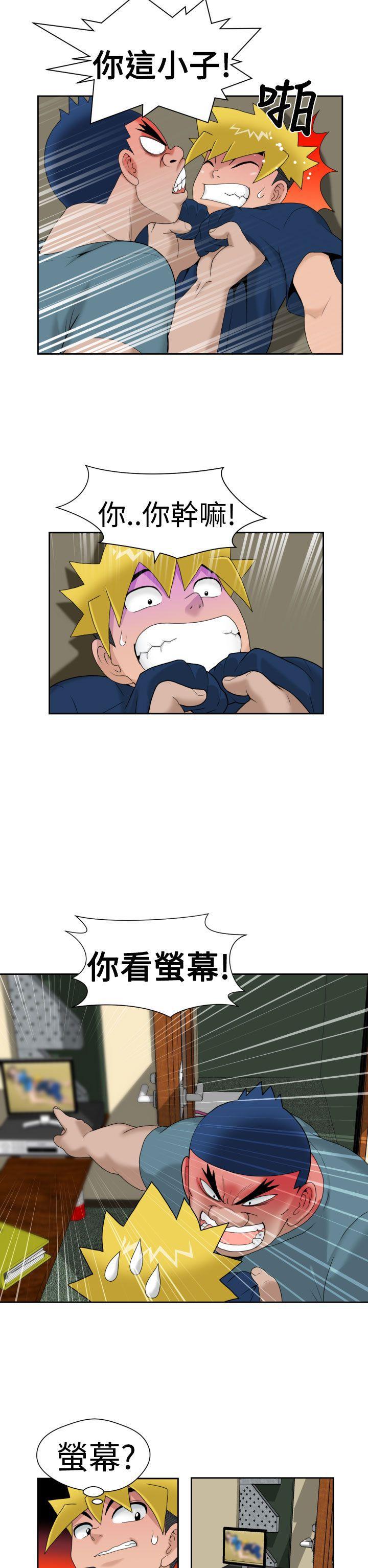 伊藤润二恐怖漫画韩漫全集-第15话无删减无遮挡章节图片 