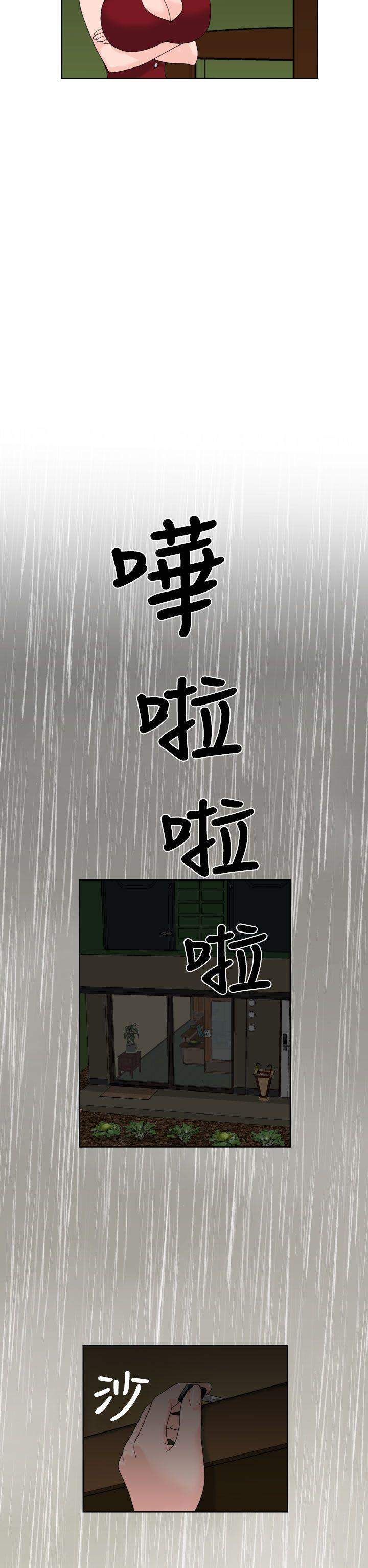 伊藤润二恐怖漫画韩漫全集-第16话无删减无遮挡章节图片 