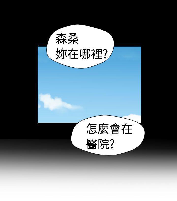 伊藤润二恐怖漫画韩漫全集-第16话无删减无遮挡章节图片 