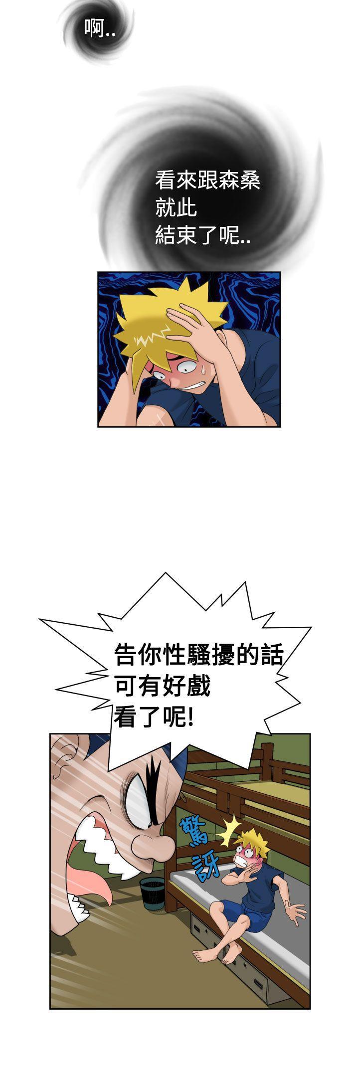 伊藤润二恐怖漫画韩漫全集-第16话无删减无遮挡章节图片 