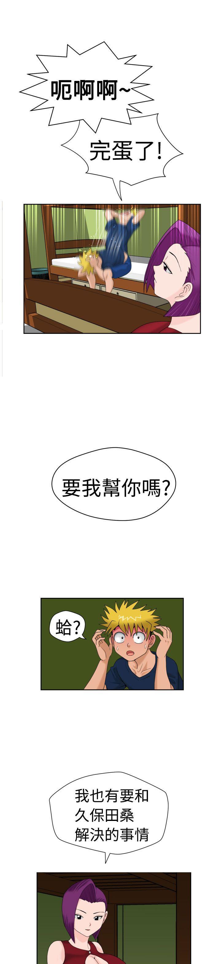 伊藤润二恐怖漫画韩漫全集-第16话无删减无遮挡章节图片 