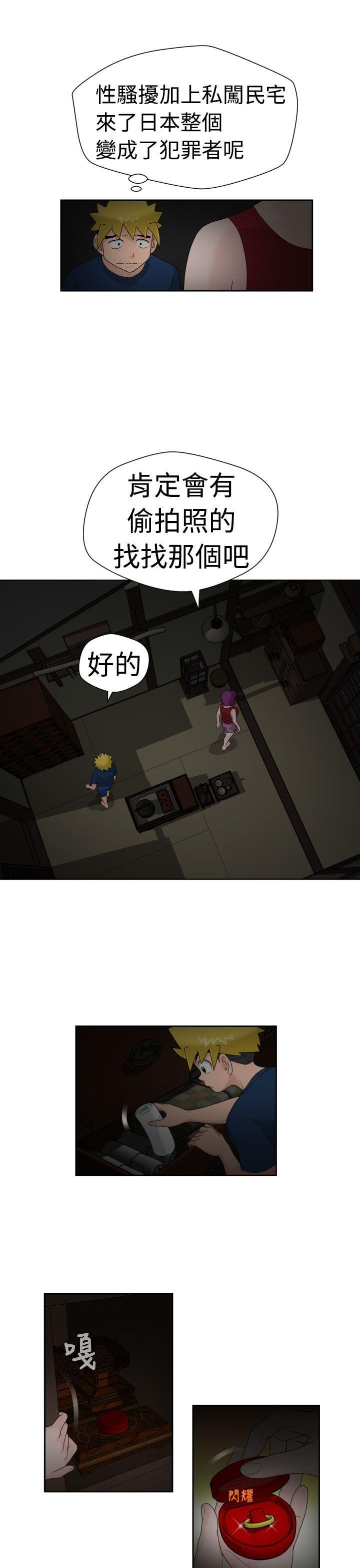 伊藤润二恐怖漫画韩漫全集-第16话无删减无遮挡章节图片 