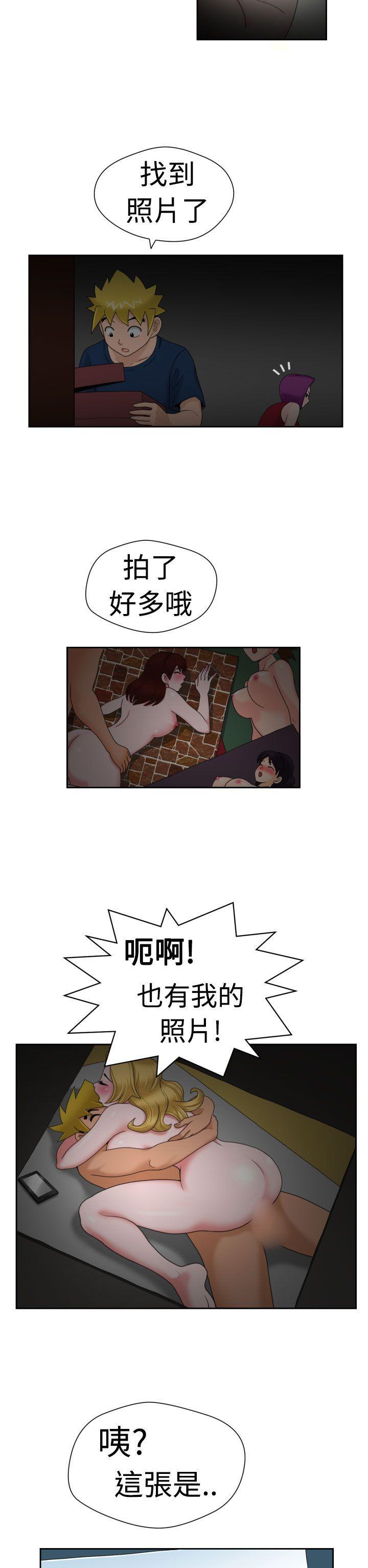 伊藤润二恐怖漫画韩漫全集-第16话无删减无遮挡章节图片 