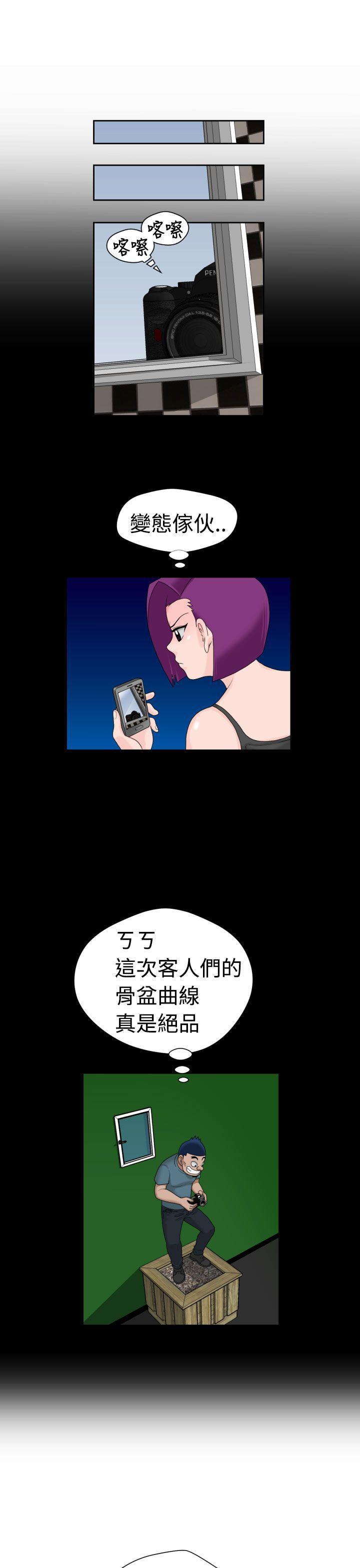 伊藤润二恐怖漫画韩漫全集-第16话无删减无遮挡章节图片 