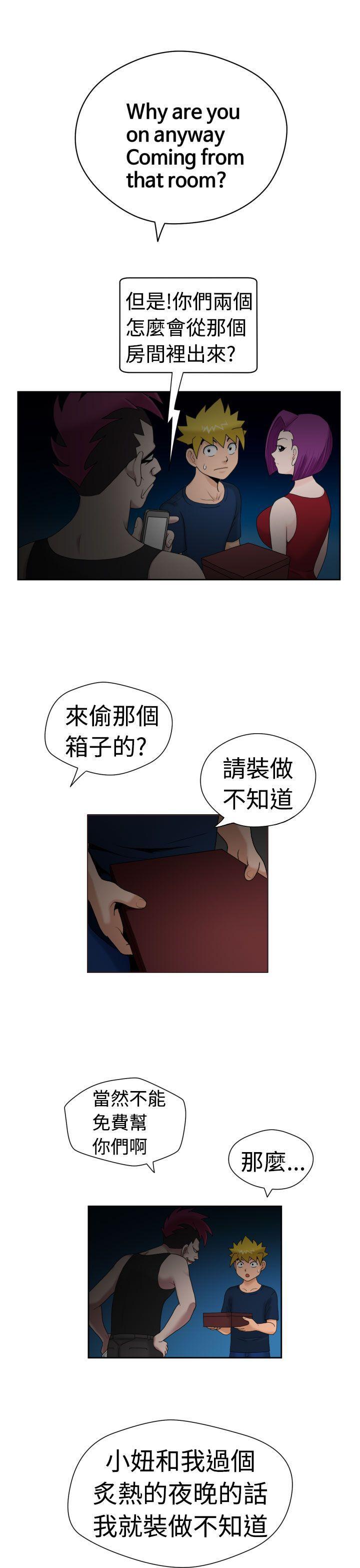 伊藤润二恐怖漫画韩漫全集-第16话无删减无遮挡章节图片 