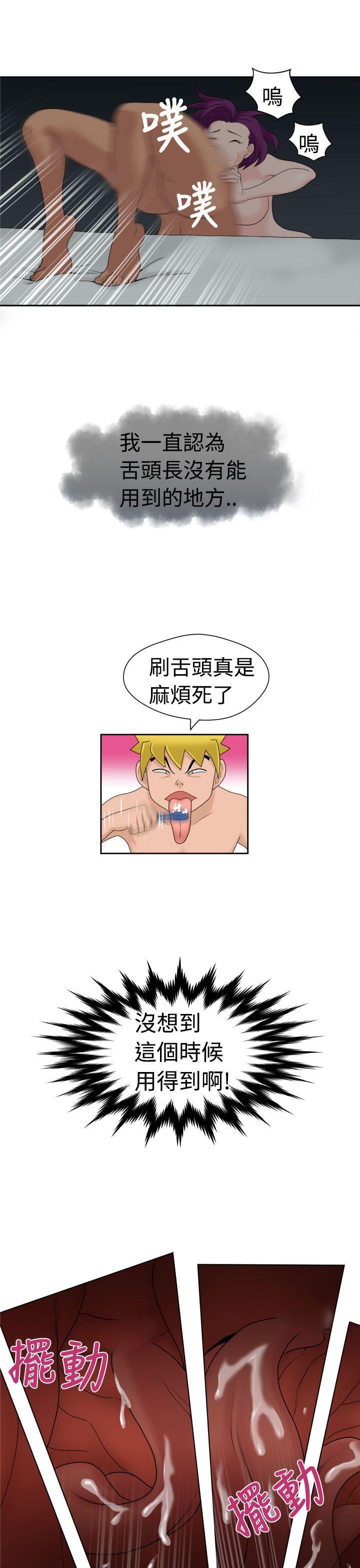 伊藤润二恐怖漫画韩漫全集-第17话无删减无遮挡章节图片 