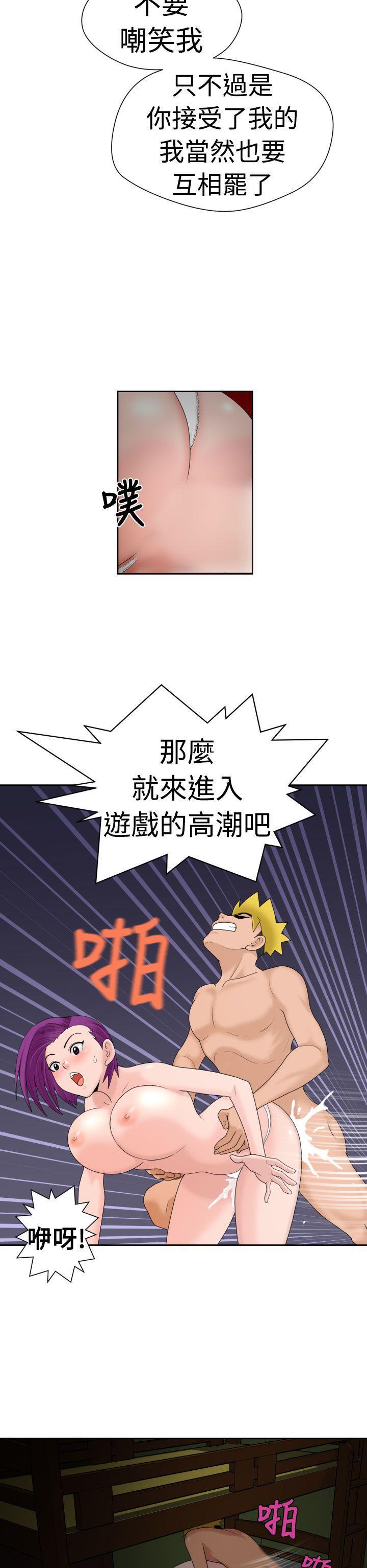 伊藤润二恐怖漫画韩漫全集-第17话无删减无遮挡章节图片 