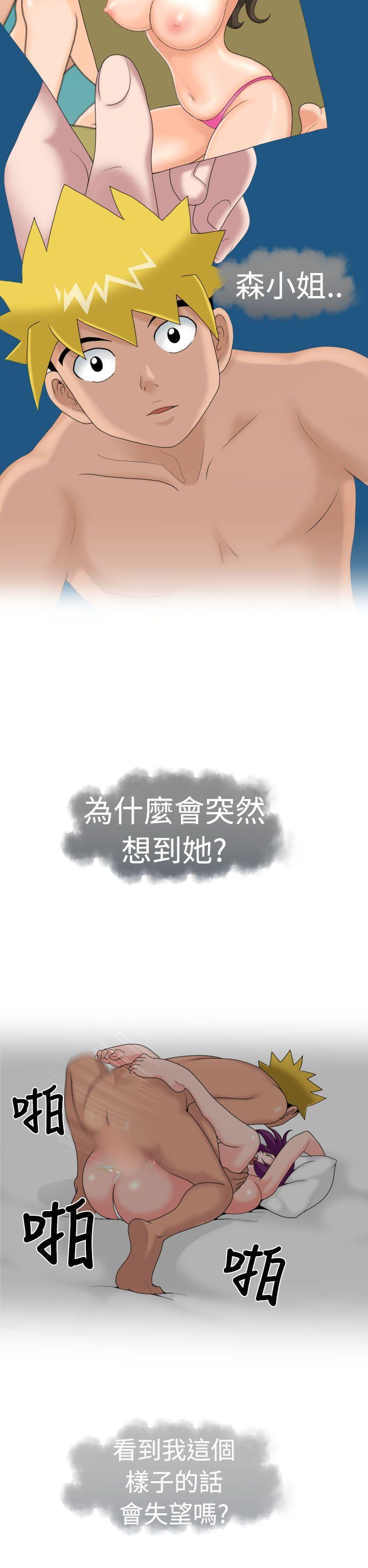 伊藤润二恐怖漫画韩漫全集-第17话无删减无遮挡章节图片 
