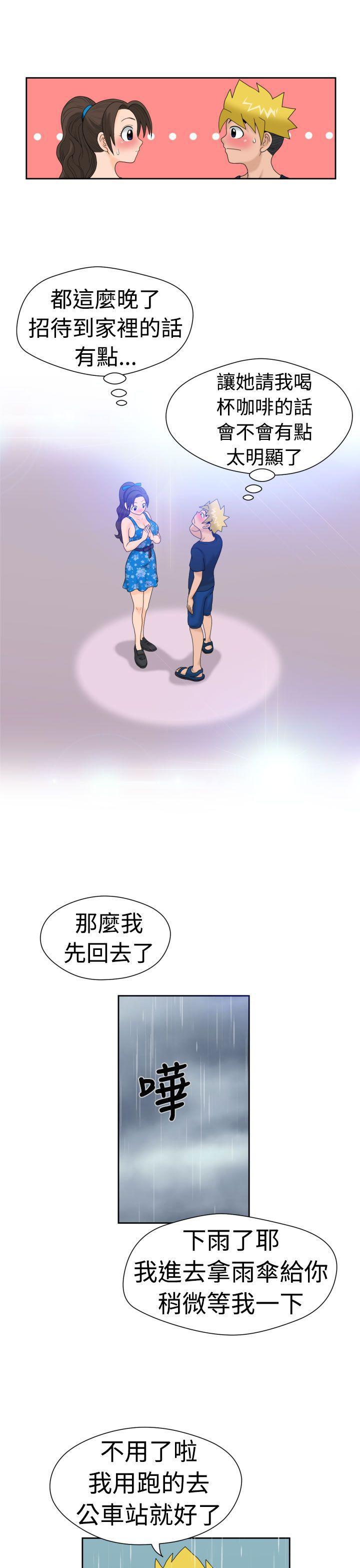伊藤润二恐怖漫画韩漫全集-第18话无删减无遮挡章节图片 