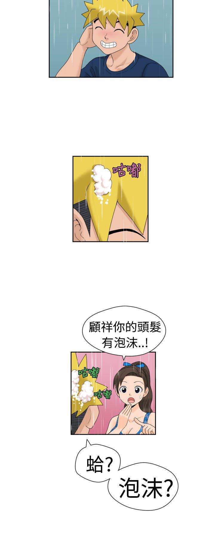 伊藤润二恐怖漫画韩漫全集-第18话无删减无遮挡章节图片 