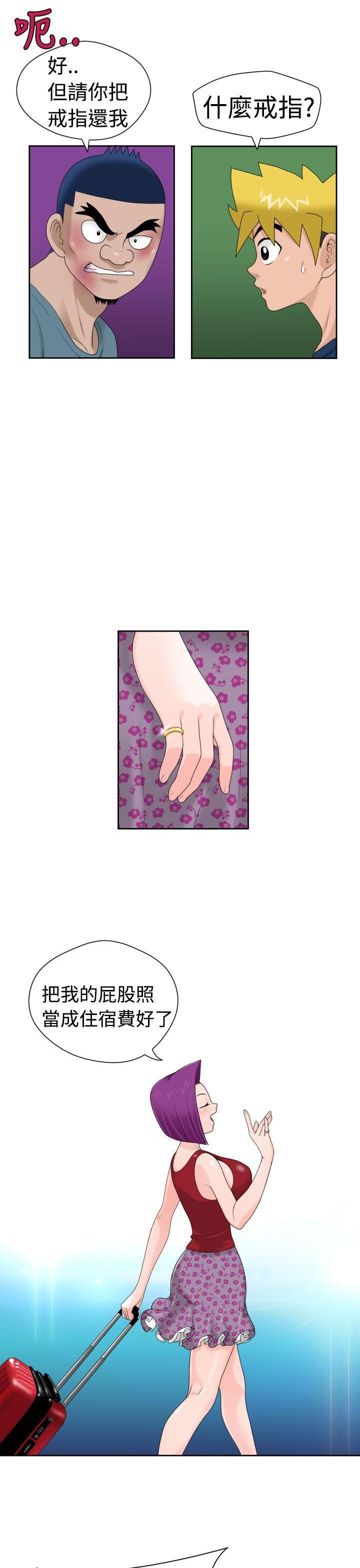 伊藤润二恐怖漫画韩漫全集-第18话无删减无遮挡章节图片 