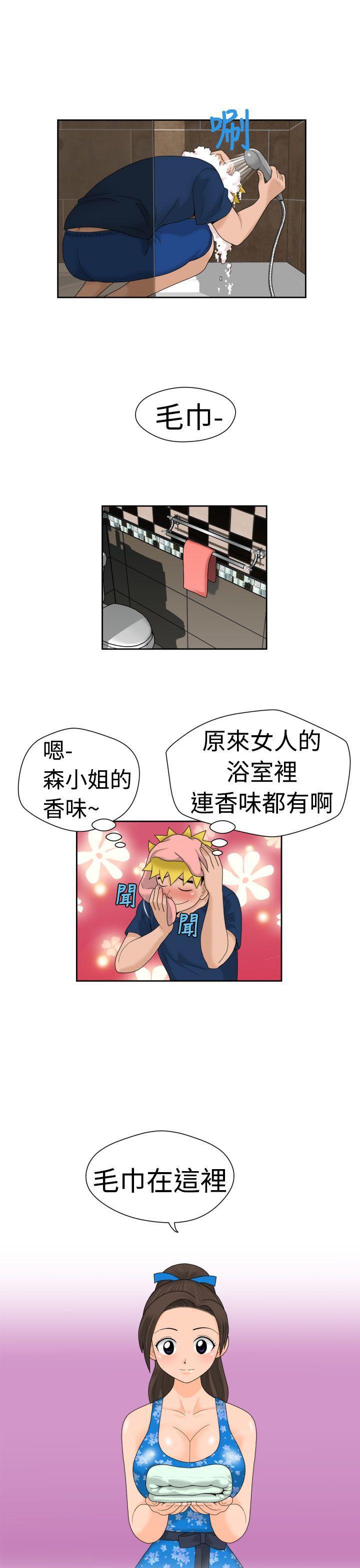 伊藤润二恐怖漫画韩漫全集-第18话无删减无遮挡章节图片 