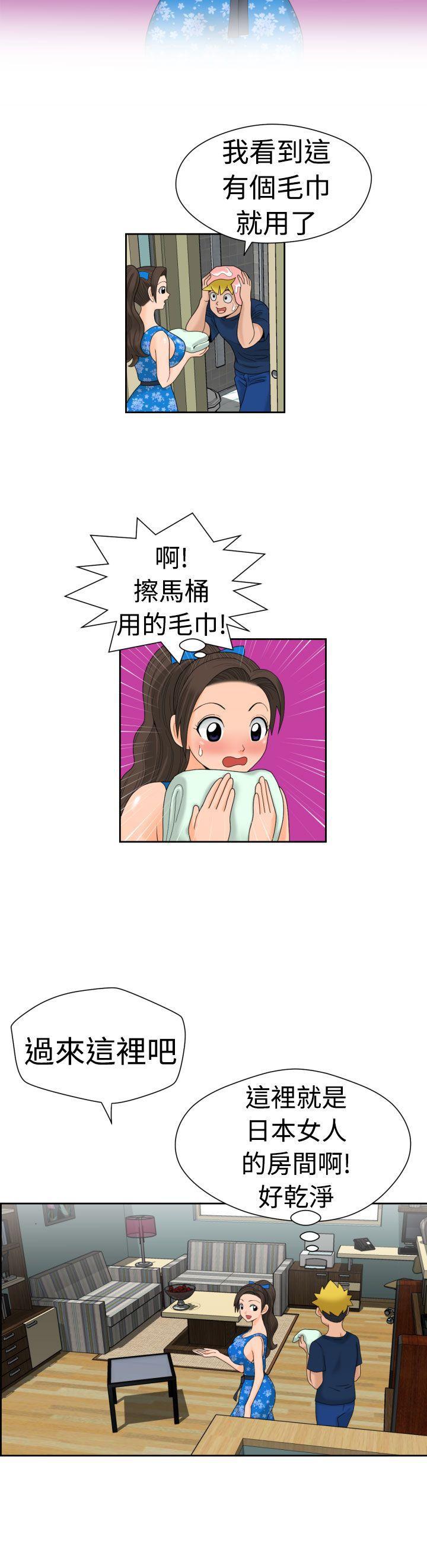 伊藤润二恐怖漫画韩漫全集-第18话无删减无遮挡章节图片 