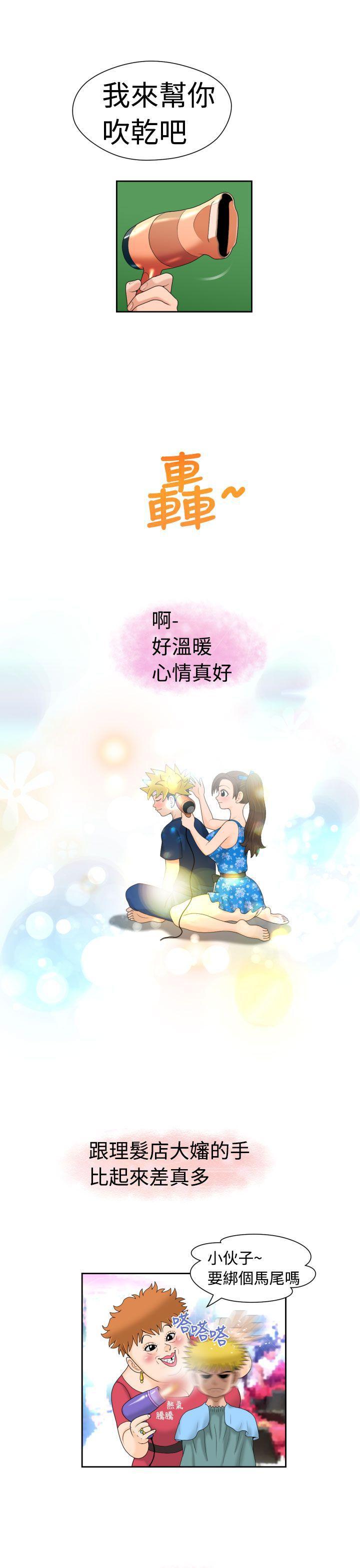 伊藤润二恐怖漫画韩漫全集-第18话无删减无遮挡章节图片 