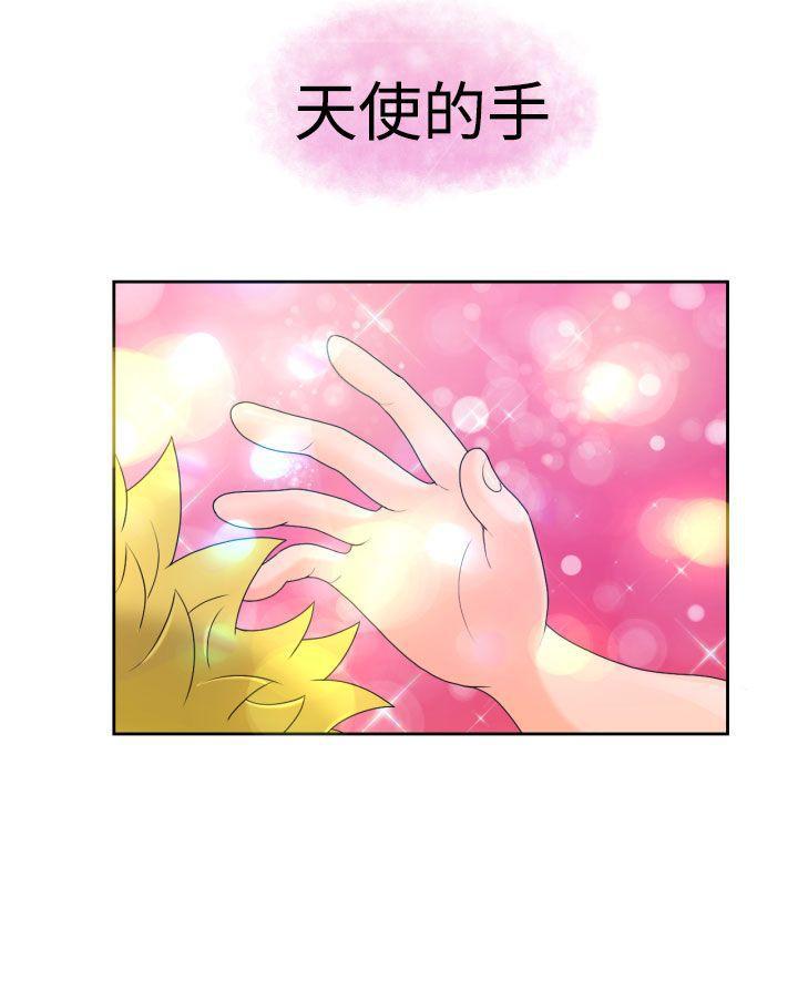 伊藤润二恐怖漫画韩漫全集-第18话无删减无遮挡章节图片 