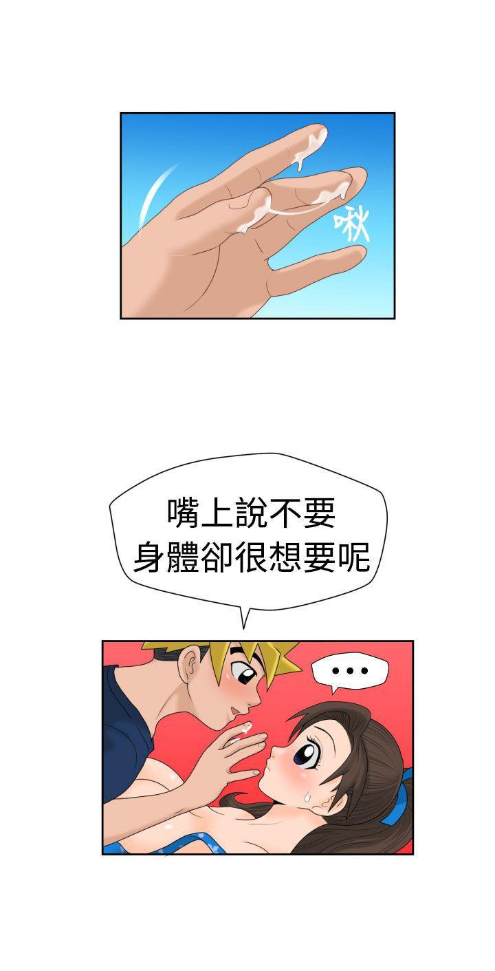 伊藤润二恐怖漫画韩漫全集-最终话无删减无遮挡章节图片 