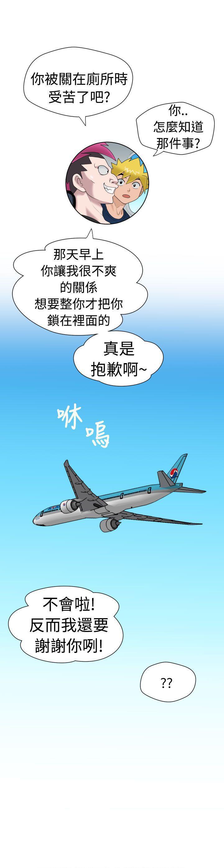 伊藤润二恐怖漫画韩漫全集-最终话无删减无遮挡章节图片 