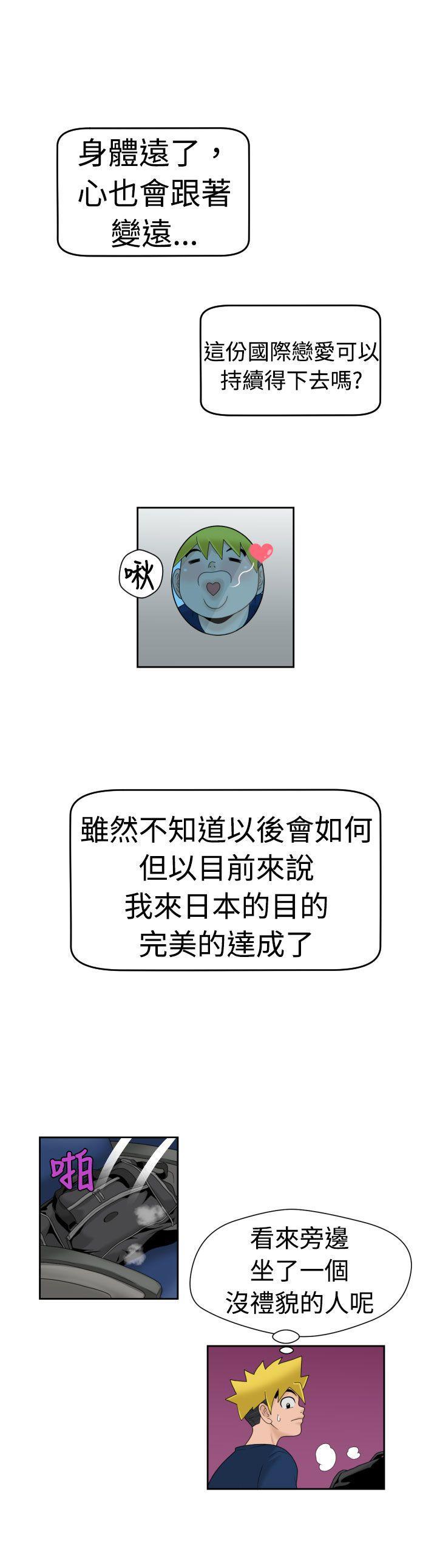 伊藤润二恐怖漫画韩漫全集-最终话无删减无遮挡章节图片 