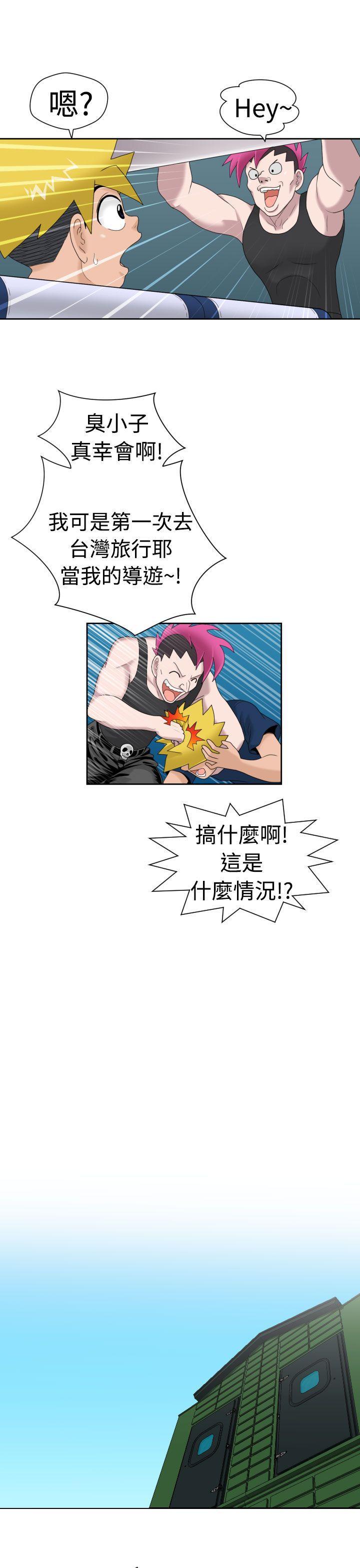 伊藤润二恐怖漫画韩漫全集-最终话无删减无遮挡章节图片 