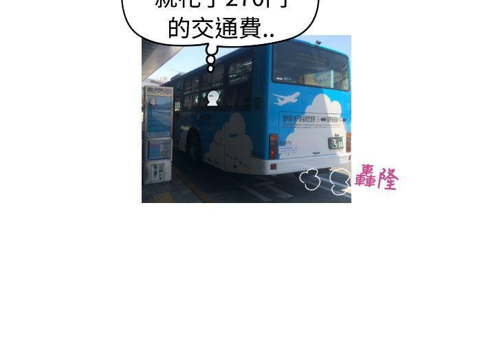 福冈的女人们韩漫全集-后记1无删减无遮挡章节图片 