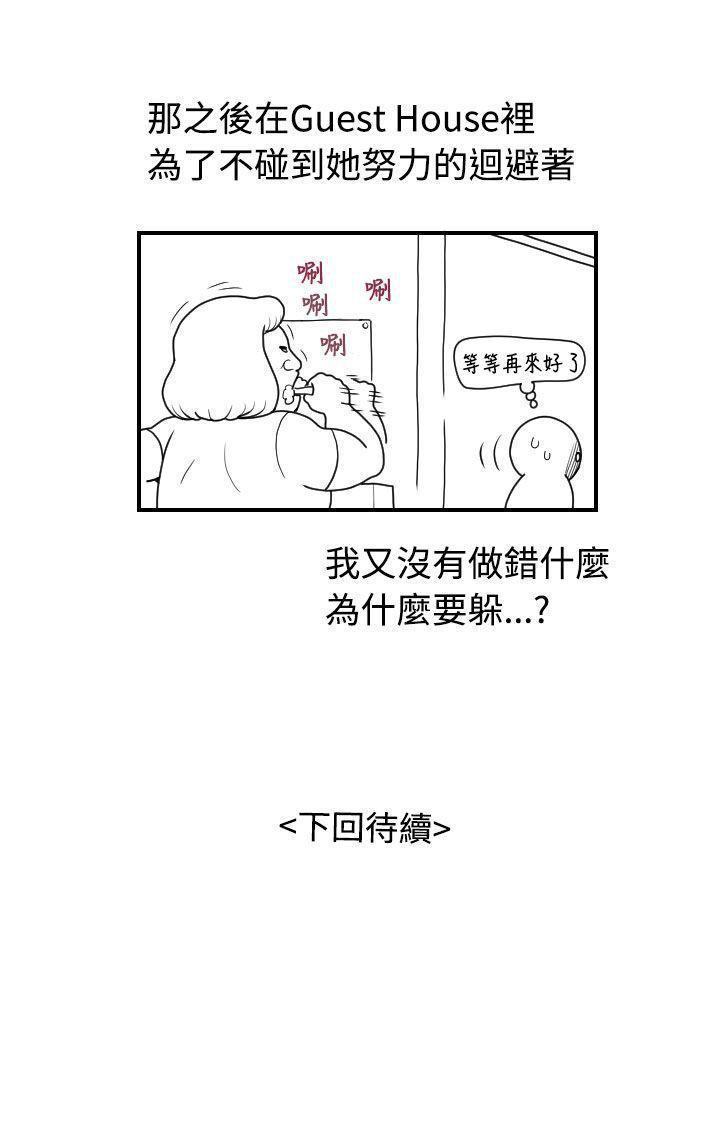 伊藤润二恐怖漫画韩漫全集-后记2无删减无遮挡章节图片 