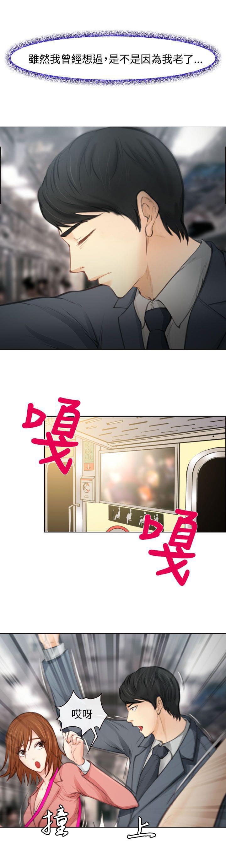 离婚条约韩漫全集-第1话无删减无遮挡章节图片 