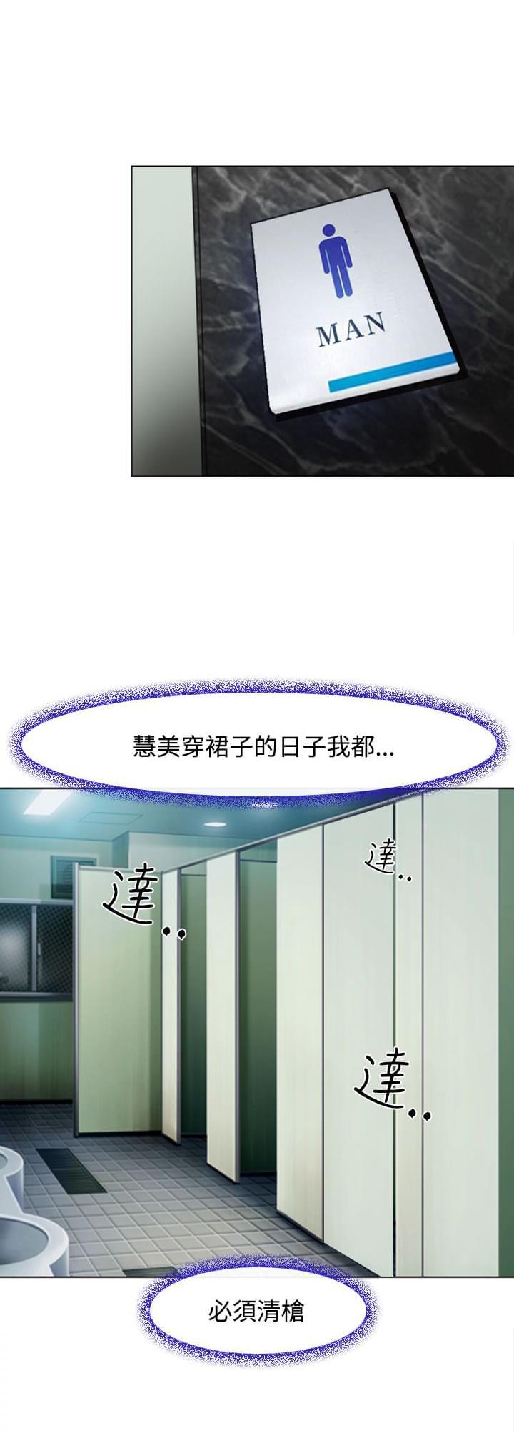 离婚条约韩漫全集-第2话无删减无遮挡章节图片 