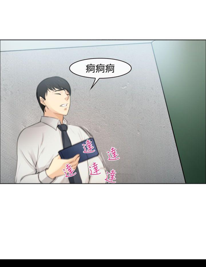 离婚条约韩漫全集-第2话无删减无遮挡章节图片 