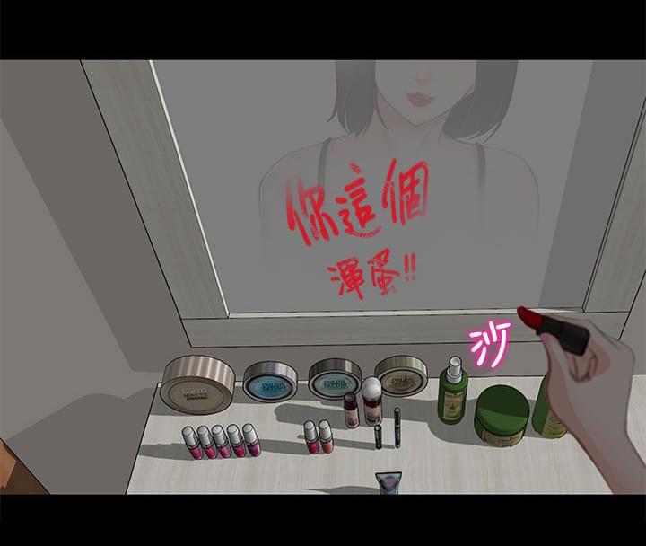 离婚条约韩漫全集-第2话无删减无遮挡章节图片 