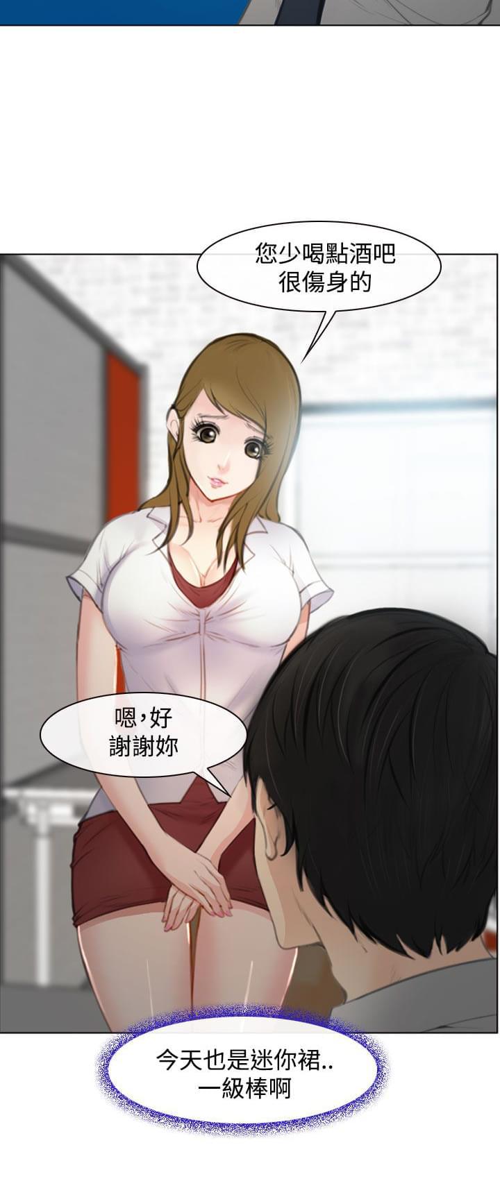 离婚条约韩漫全集-第2话无删减无遮挡章节图片 