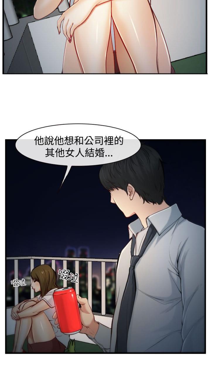 离婚条约韩漫全集-第3话无删减无遮挡章节图片 