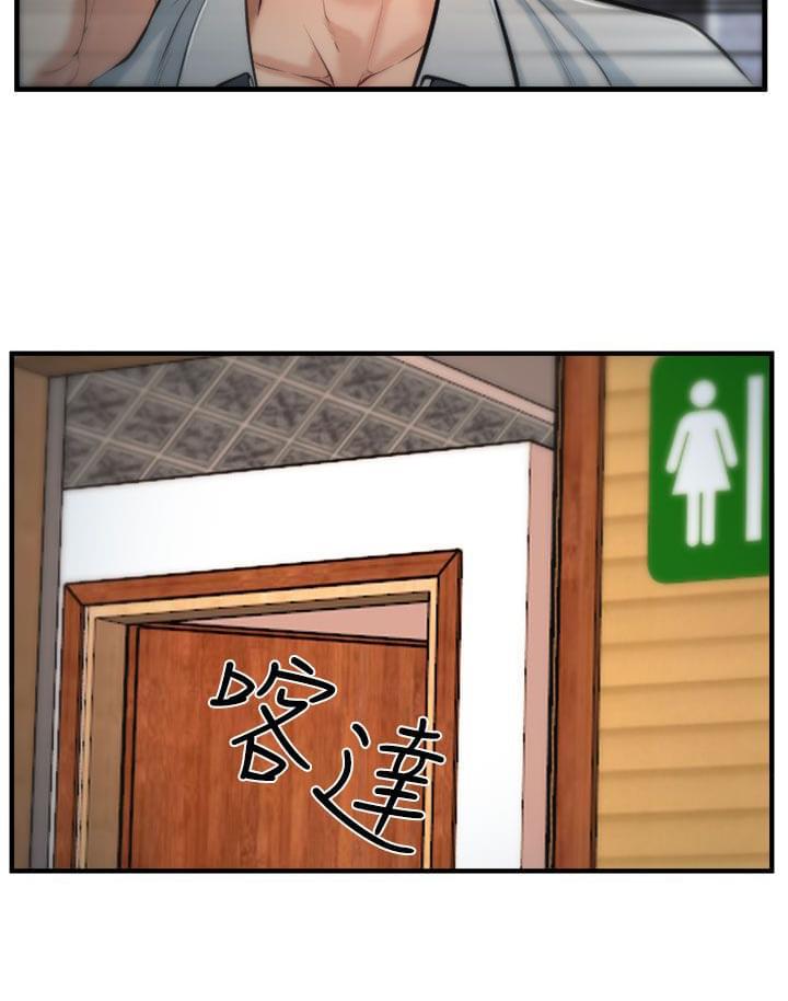 离婚条约韩漫全集-第3话无删减无遮挡章节图片 