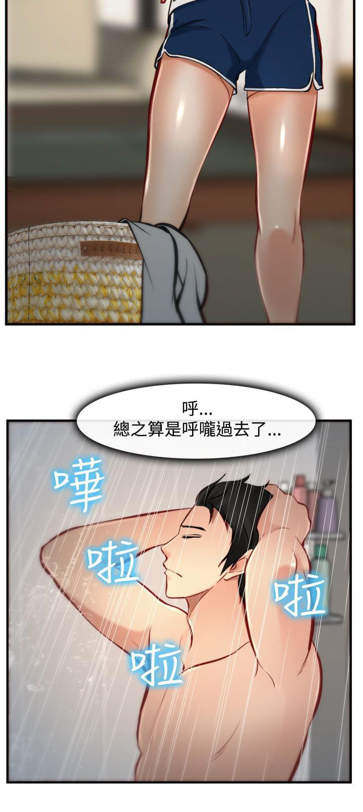 离婚条约韩漫全集-第8话无删减无遮挡章节图片 