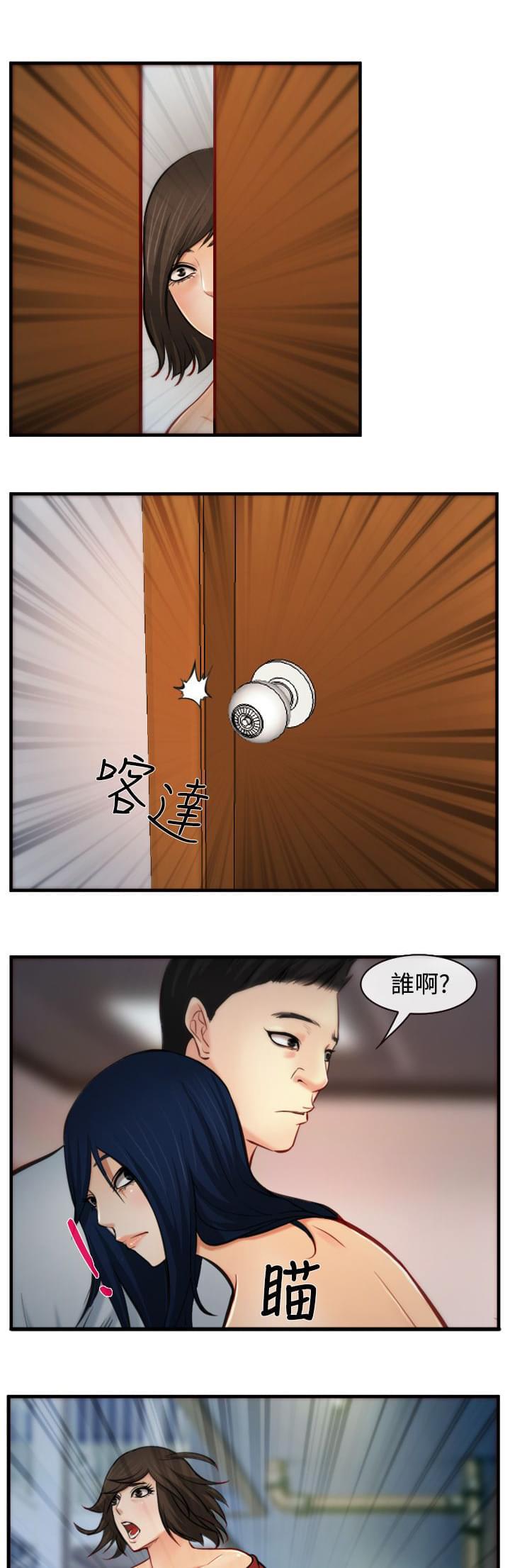 离婚条约韩漫全集-第11话无删减无遮挡章节图片 